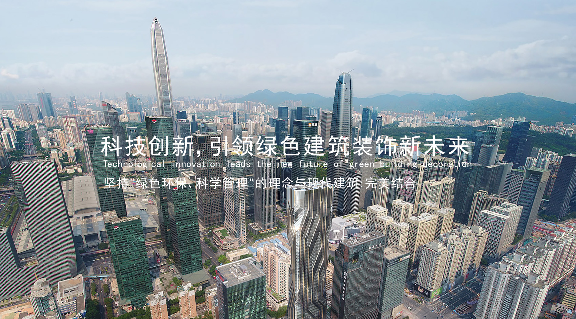 造樓5天一層，施工幾乎都是“機器人”——探訪江蘇“天蟬系統(tǒng)造樓機”